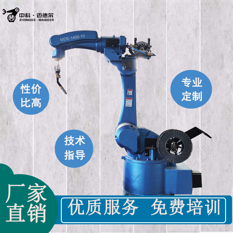 自動(dòng)化機(jī)器人