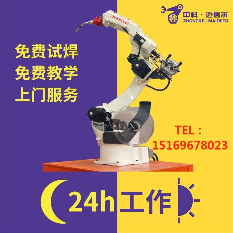 工業(yè)機(jī)器人